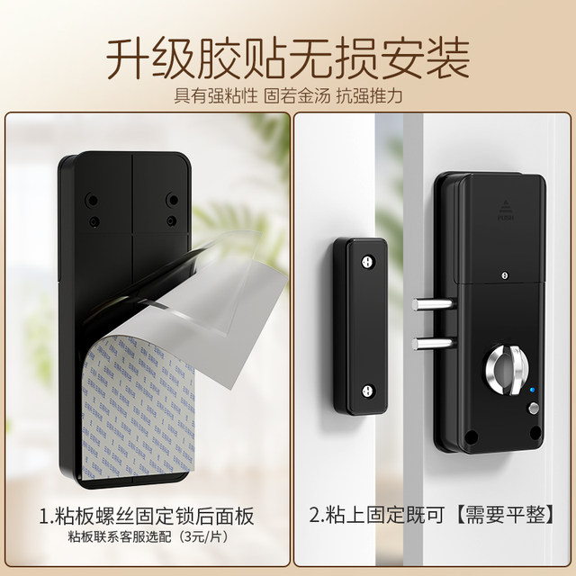 Easy installation of door locks without drilling holes