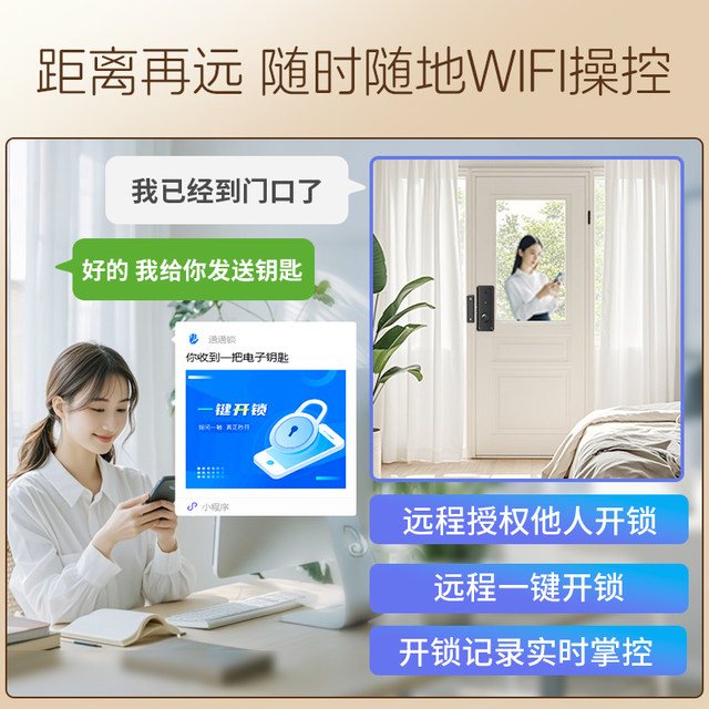 Easy installation of door locks without drilling holes