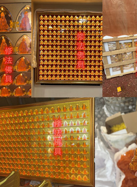 定制寺庙墙壁灯大小可做道观佛堂LED灯泡光明灯供灯法器千佛灯