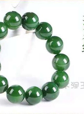 促销新疆和田玉碧玉20mm大圆珠手串玉石男女款转运珠佛珠玉器手链