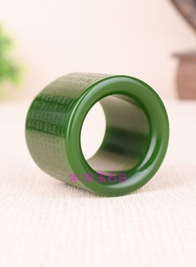 天然玉石扳指新疆和田碧玉扳指般若波罗蜜多心经玉戒指男款扳指