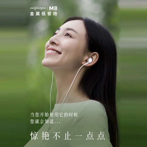 Apple, vivo, xiaomi, совместимые наушники, универсальный совместимый мобильный телефон подходит для мужчин и женщин *S, беруши, iphone, андроид, проводное управление
