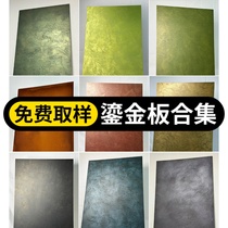 Soft Soft Stones GOLD PLATE METEORITE BOARD SANDSTONE BOARD FINISH BOARD IRON RUST PLATE FIREPROOF STARBOARD GRADIENT DAZZLING COLOR CAVE SLATE