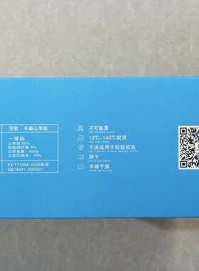 上海芳君多股手编中粗毛线团