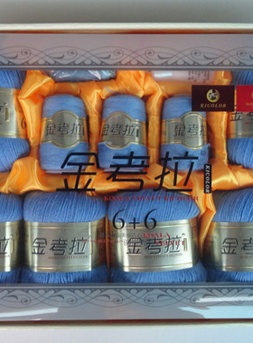上海芳君金考拉绒6+6貂绒毛线