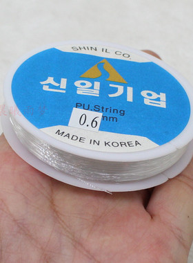 久拉不断出口品质 韩国白色弹力线透明圆线 串珠DIY专用