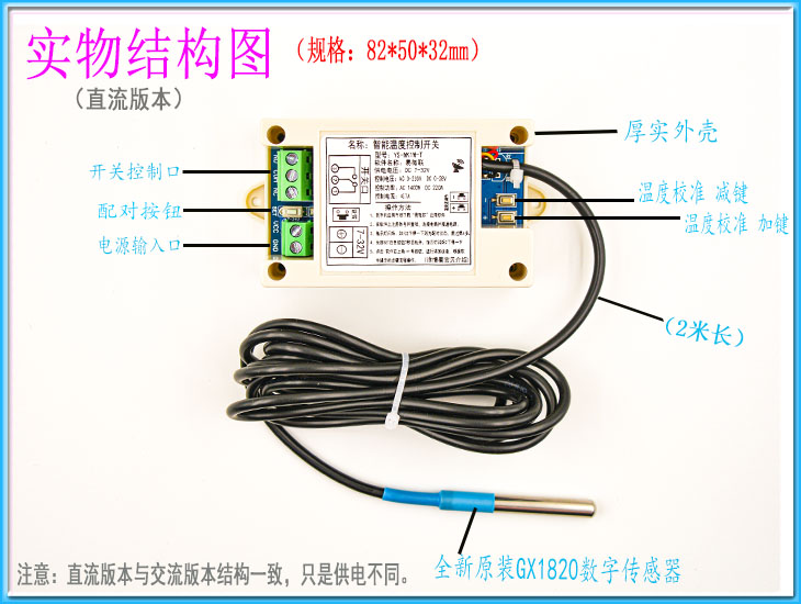 易微联温控器手机远程无线wiif传感器太阳能水箱鱼缸冷库测温WK1W - 图0