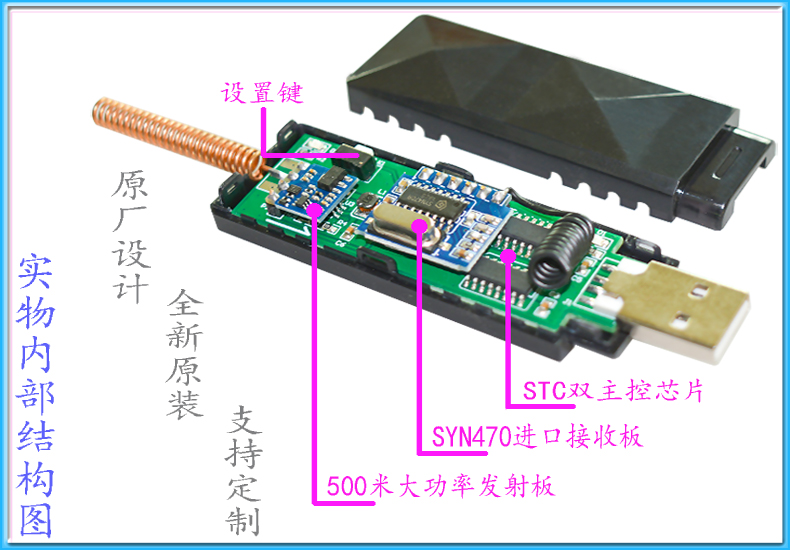 无线遥控信号放大315 433MHZ功率放大器中继器增强加远转发器RPT1 - 图1