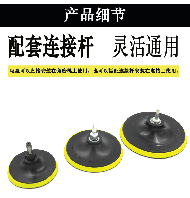 包邮植绒砂纸自粘盘抛光盘打磨盘海绵角磨机吸盘汽车圆盘尺寸齐全,淘宝优惠券,粉丝福利购,淘宝优惠卷