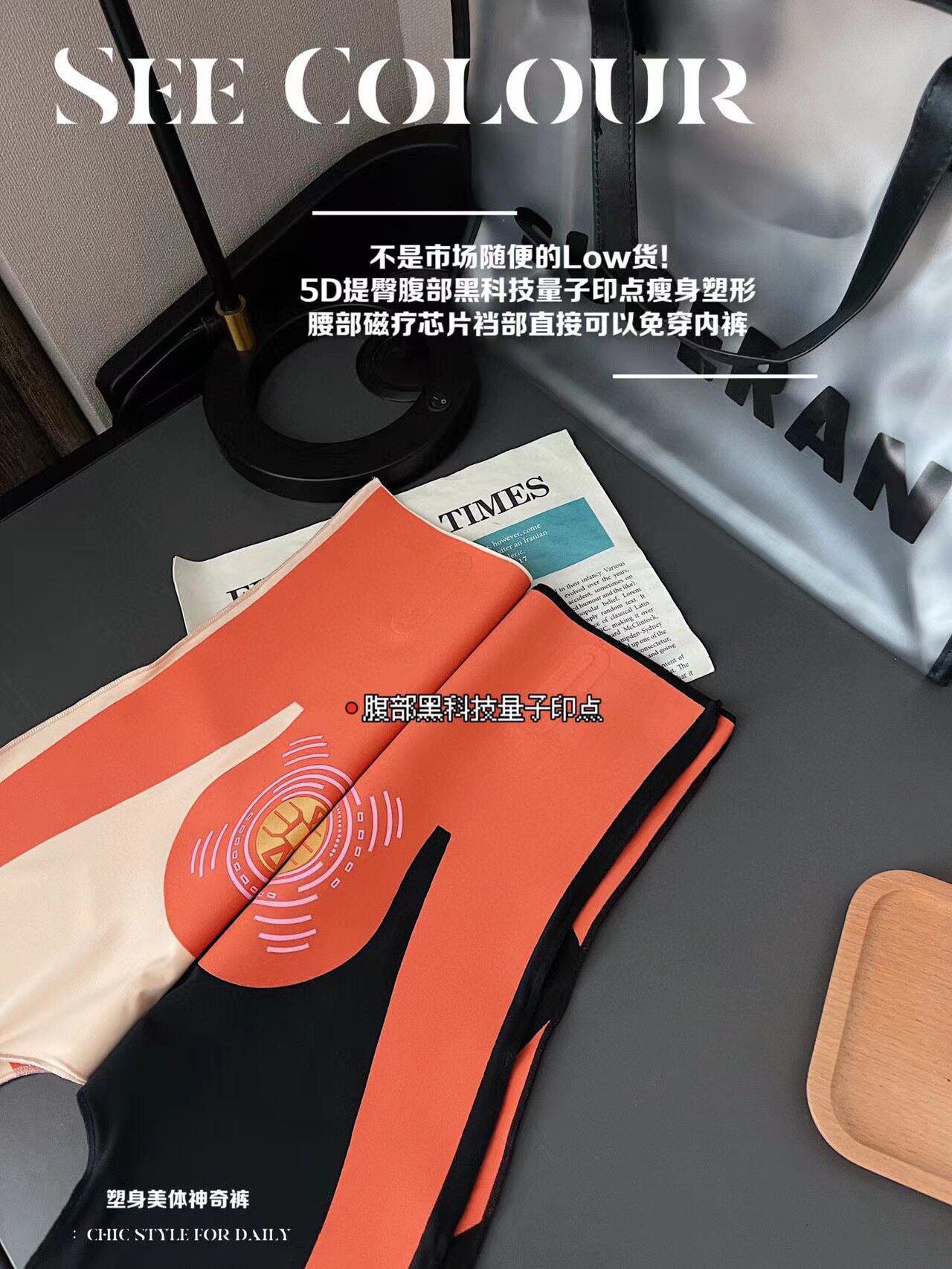 5d悬浮防滑不卡裆塑身新款提臀女裤 伊卓蒂塑身美体裤
