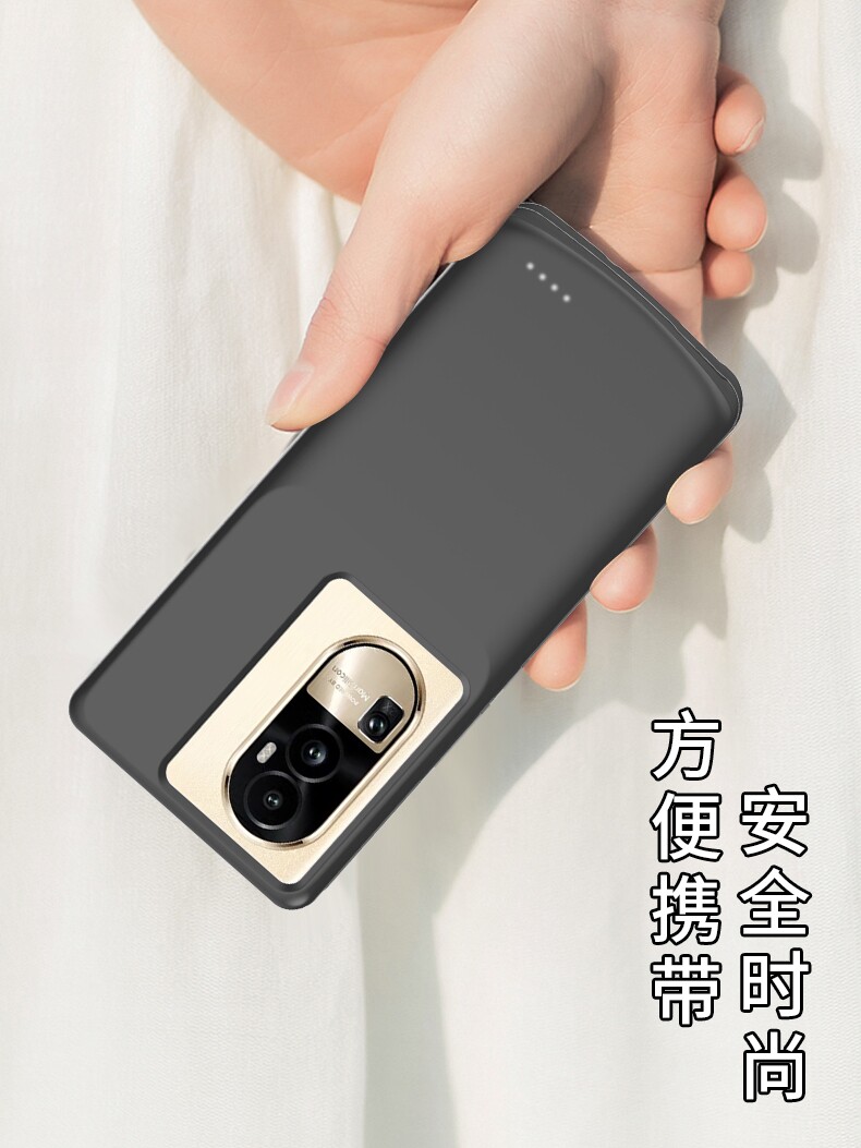 适用OPPO Reno10背夹式电池reno10pro+手机壳无线充电宝电源轻薄