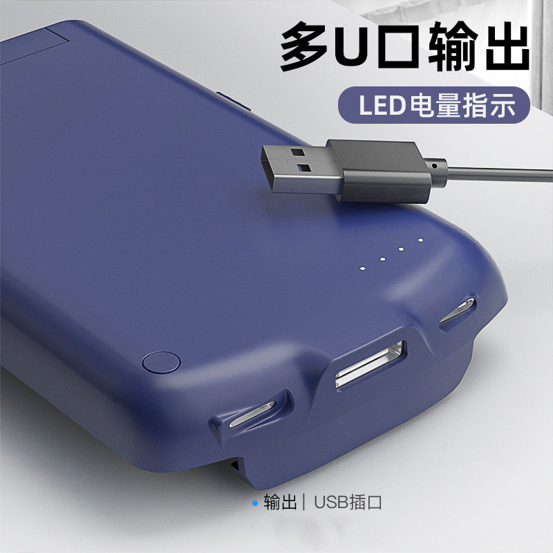 适用于华为/vivo/小米/oppo万能背夹壳充电宝无线通用手机快电池