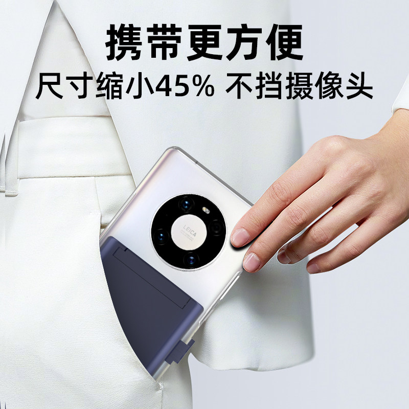 适用于华为/vivo/小米/oppo万能背夹壳充电宝无线通用手机快电池