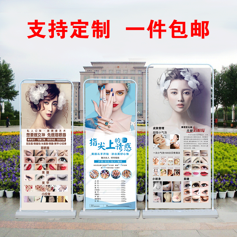 中医养生户外广告挂图活动宣传海报耳朵采耳的好处x注水门型展架 - 图3