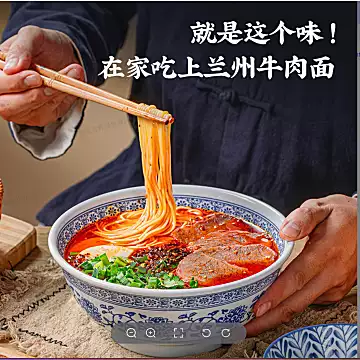 陇萃堂方便速煮兰州牛肉面*6袋[10元优惠券]-寻折猪