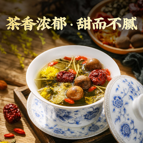 陇萃堂八宝茶经典三炮台茶老兰州盖碗三泡台花草茶菊花茶甘肃特产 - 图2