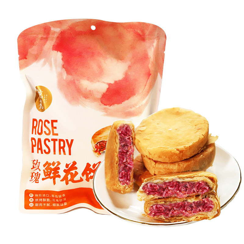 陇萃堂玫瑰鲜花饼特产玫瑰饼袋装200g传统糕点便携装小吃零食,淘宝优惠券,粉丝福利购,淘宝优惠卷