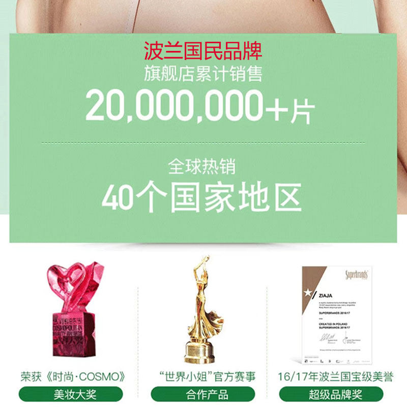 商品详情图片