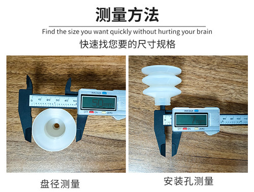 机械手配件硅胶真空吸盘耐温吸嘴单双层强力气动元件天行大尾吸盘 - 图2
