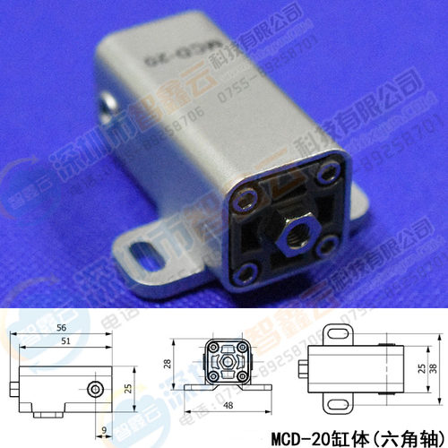 智鑫云天行机械手抱具JC18R020M斯大抱具小气缸MCD-20微型汽缸 - 图1