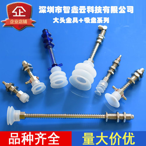 机械手配件硅胶真空吸盘耐温吸嘴单双层强力气动元件天行大尾吸盘 - 图0