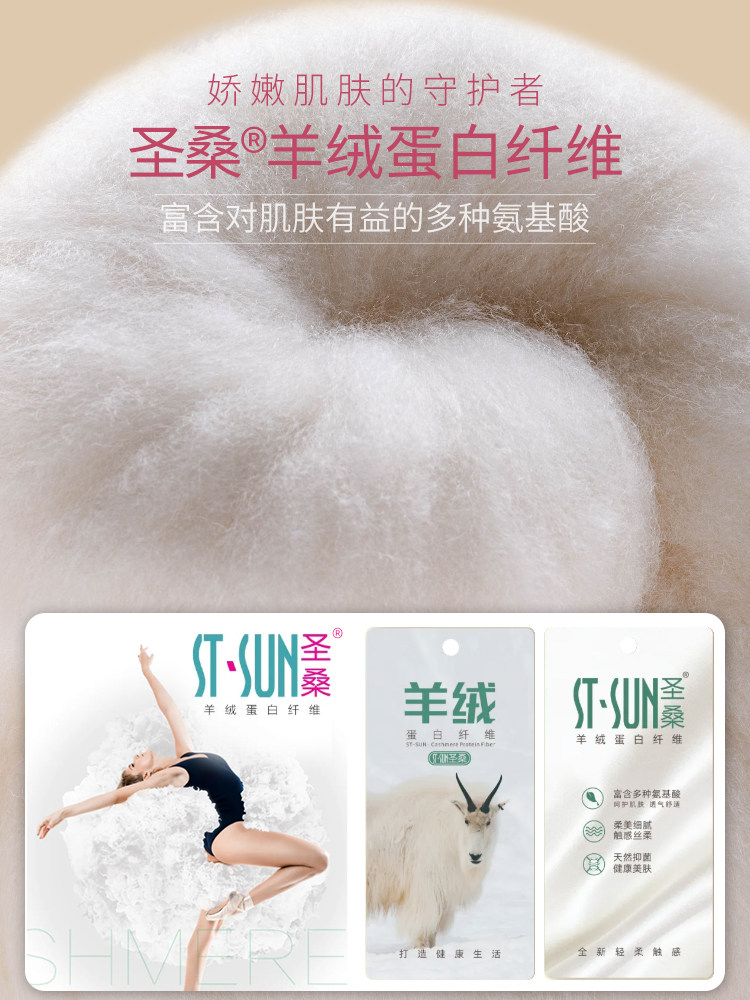 德绒无痕保暖美体自发热加绒内衣 简云保暖套装