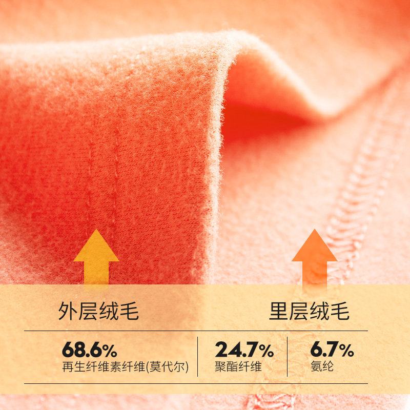 简云高领保暖加绒自发热内衣打底衫 简云保暖上装