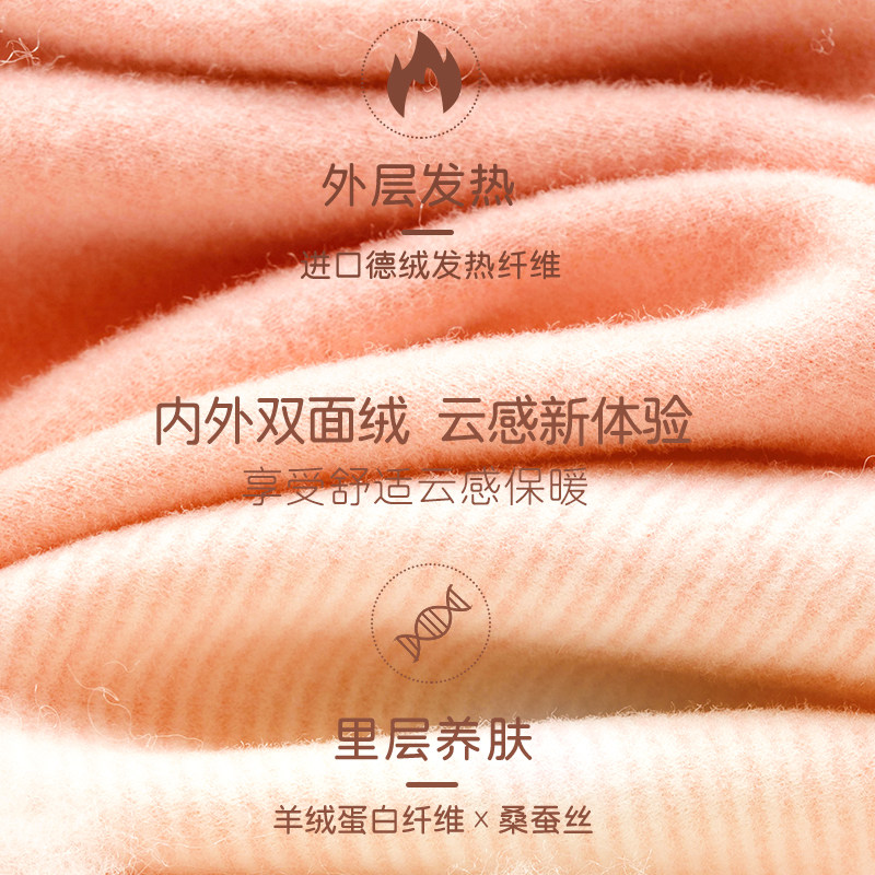 简云半高领德绒男士秋衣加绒打底衫 简云T恤