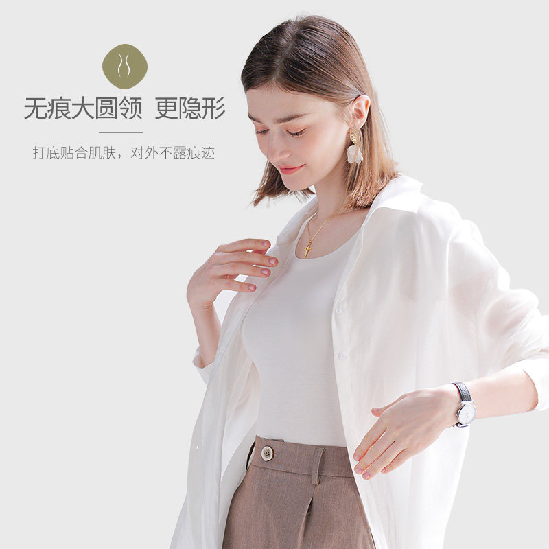 无痕长袖t恤修身莫代尔薄款打底衫 简云T恤