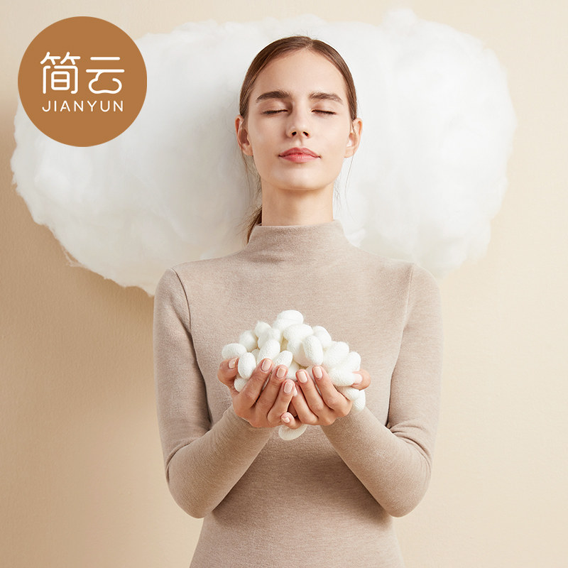 简云德绒无痕半高领秋衣2021打底衫 简云保暖上装