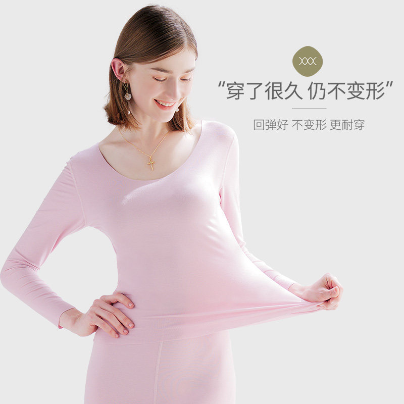 无痕长袖t恤修身莫代尔薄款打底衫 简云T恤