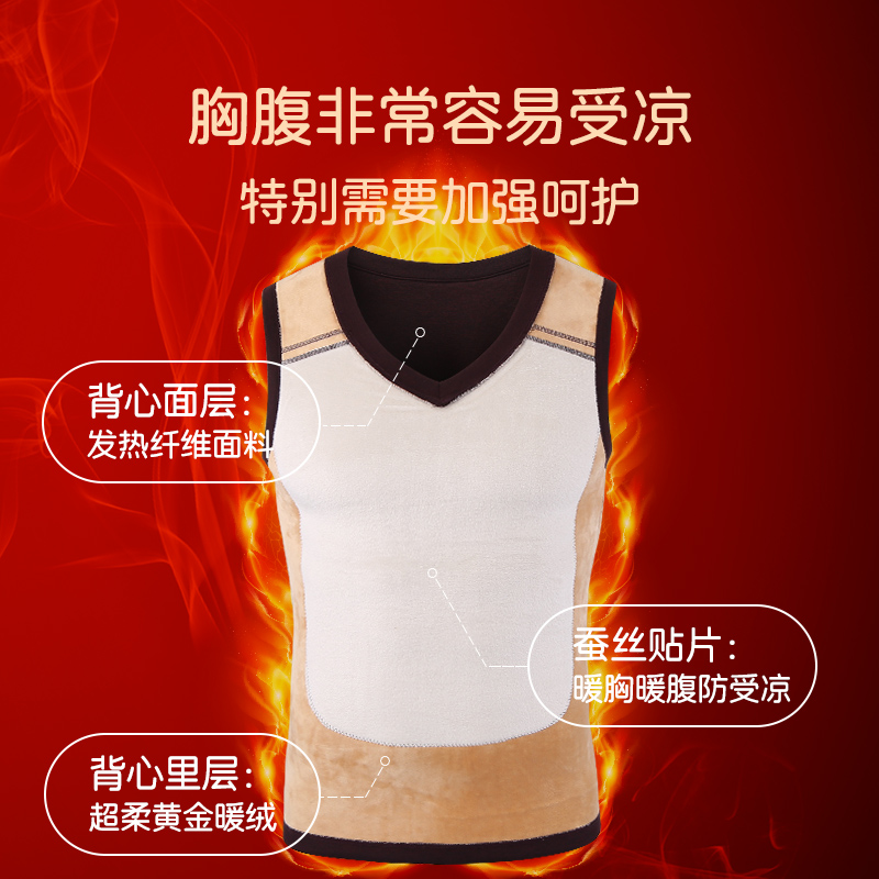 简云加绒加厚保暖背心男内穿打底坎肩上衣发热蚕丝德绒内衣冬季HD