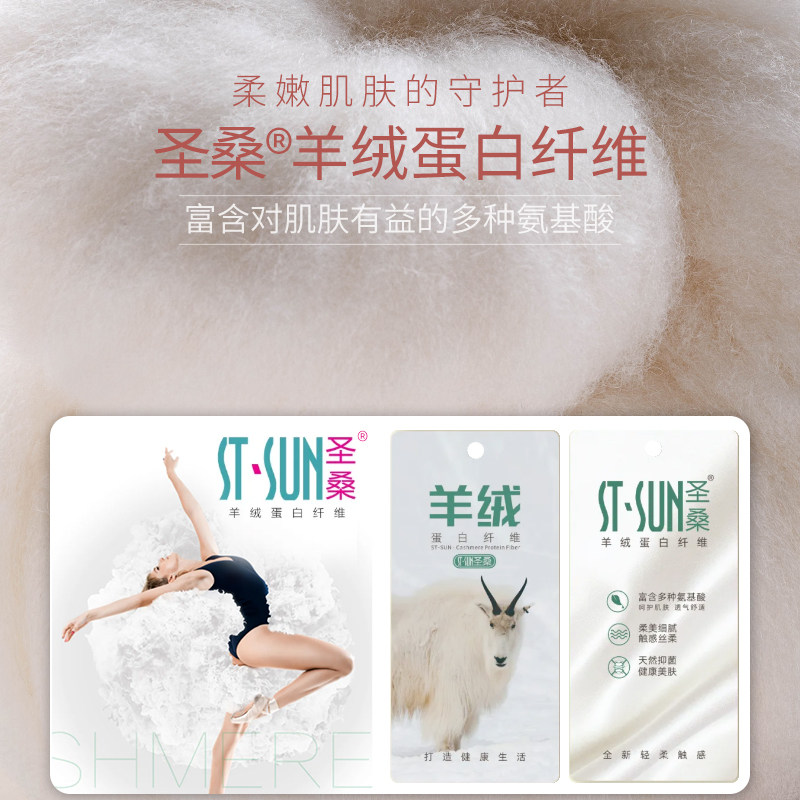 德绒无痕保暖男士加绒线衣冬内衣 简云保暖套装