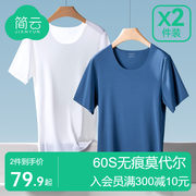 到手49.9元包邮