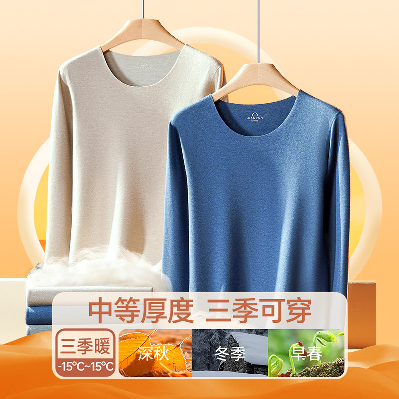 简云羊毛蚕丝德绒保暖