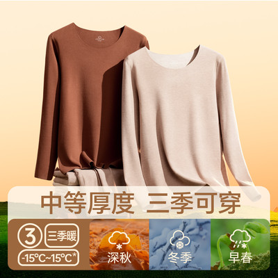 简云羊毛蚕丝德绒保暖内衣套装