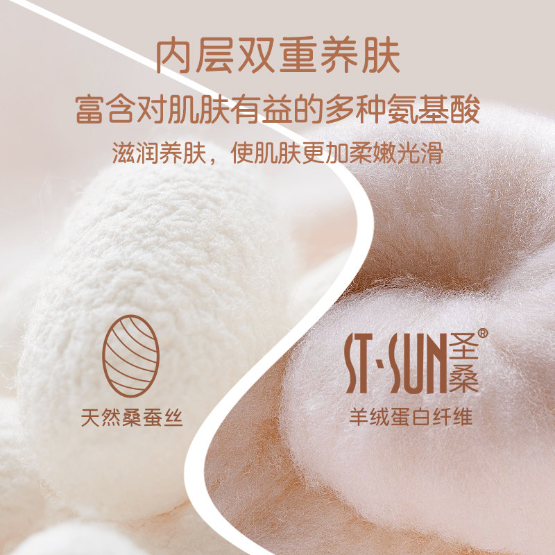 大红色本命年保暖内衣套装女虎袜子 简云保暖上装