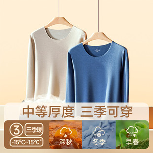 礼金56.9！简云羊毛蚕丝德绒保暖套装