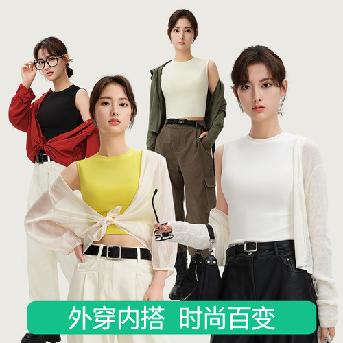 简云宽肩小背心女内搭莫代尔白色无袖t恤上衣外穿夏季吊带打底衫 - 图3
