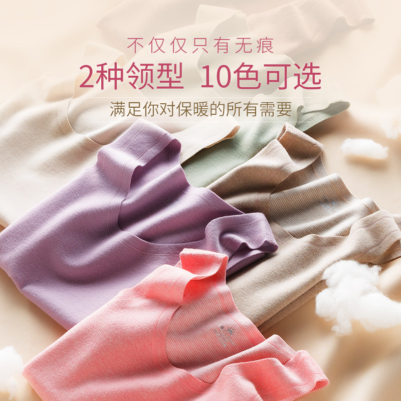 德绒无痕保暖背心加绒紧身打底衫 简云保暖上装