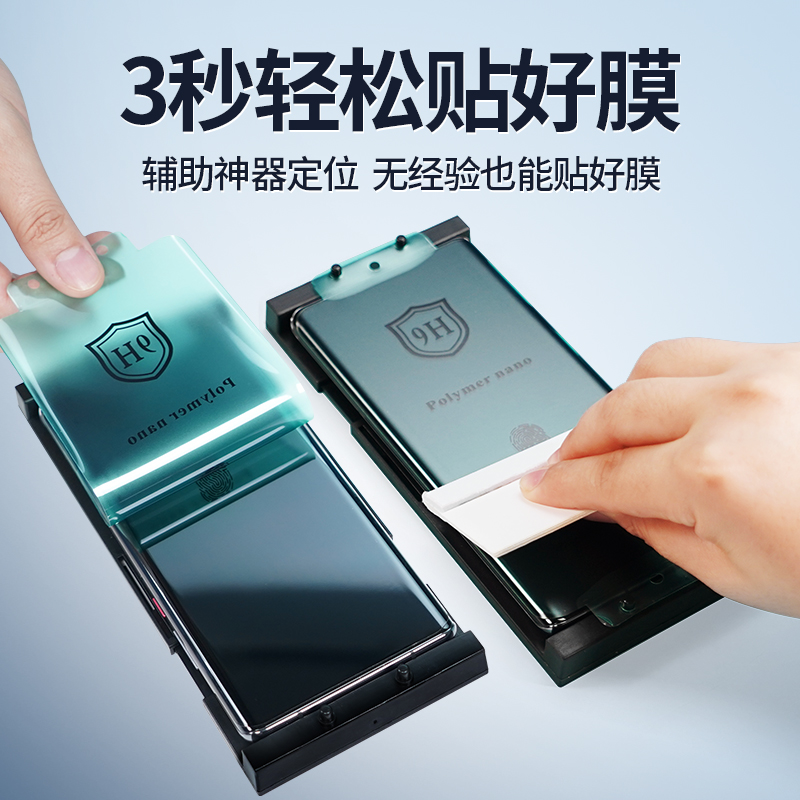 适用opporeno6pro手机膜6pro十陶瓷膜全胶曲面屏por软膜5g钢化膜opr全屏0pp0保护贴膜+曲屏适用oppo/reno - 图3