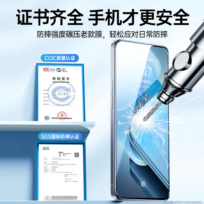 适用iqooz9钢化膜vivoiqooz9Turbo手机膜z9x的新款防摔防爆全屏覆盖适用vivo/iqoo防指纹全包无白边保护贴膜 - 图2