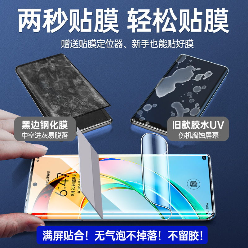 适用荣耀x50手机膜x50gt水凝膜新款的曲面适用华为huawei荣耀honor全屏覆盖全包防摔曲屏防爆手机保护软贴膜 - 图3