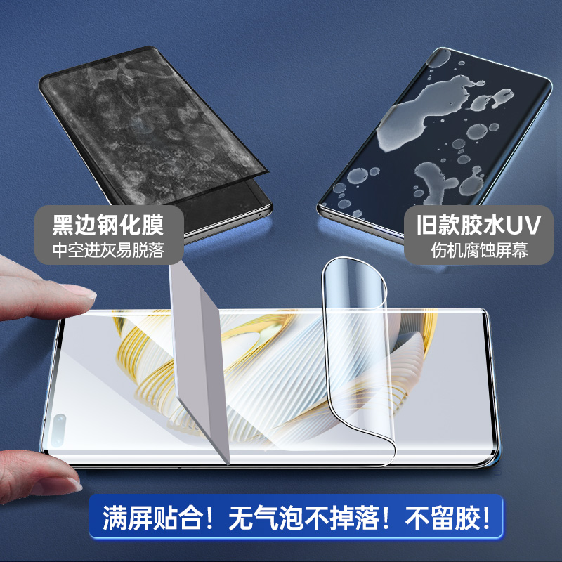 适用华为nova10pro手机膜nova10水凝膜10se钢化膜nove10z防摔hiNova全屏hi软膜novo曲屏新款nowa保护por贴膜-图3