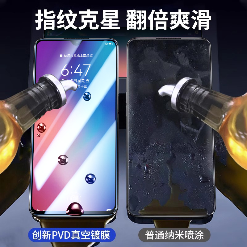 适用小米9钢化膜9pro手机膜9se全屏覆盖防爆适用xiaomi小米mi9高清防指纹新款防摔护眼抗蓝光pr0保护贴膜por-图1