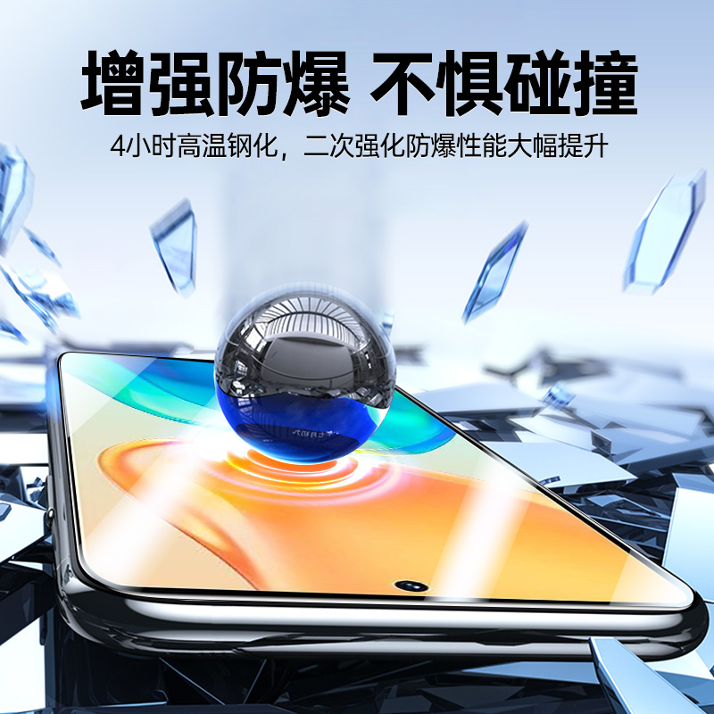 适用vivoS15钢化膜S15e手机膜s15防窥全屏覆盖vivo防窥膜vovis15保护膜vivos全包防摔vovos高清防指纹新品 - 图2