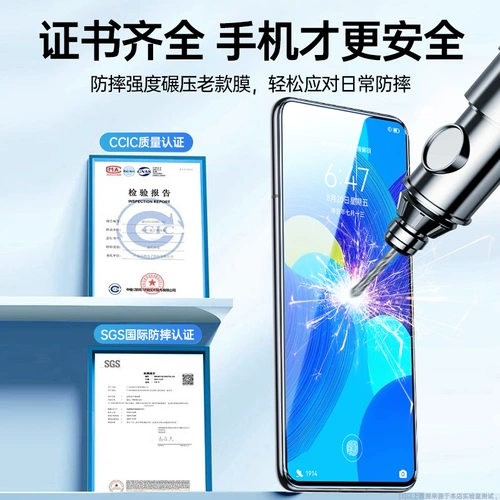 Применимо Huawei nova6, смягченная пленка Nova6se Mobile Plonm New Full -Escreen Pull -Escreen Cover 5G, защита от глаз против легкого, анти -фингер -отпечатка, подходящая для взрыва с высоким содержанием высокого уровня.
