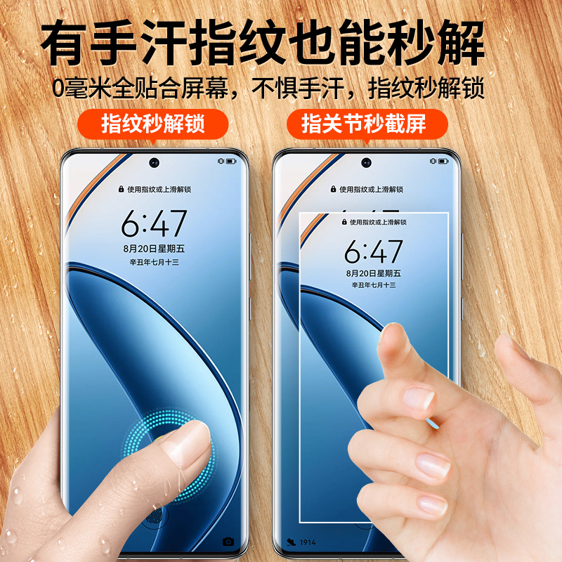 适用真我12pro钢化膜12pro+手机膜的新款曲屏曲面全屏全覆盖realme12pro十高清防指纹por抗蓝光pr0保护软贴膜 - 图2