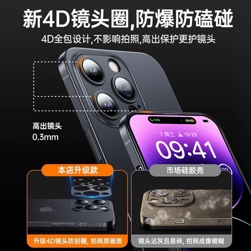 [冰砂散热]适用苹果13手机壳新款iphone15磨砂14promax超薄12plus透明保护套11高级感por镜头全包pm防摔r女男 - 图3