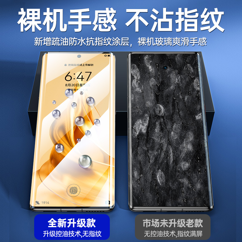 适用opporeno9手机膜适用oppo/reno9pro水凝膜pro十新款全屏9曲面pro+全包曲屏pr0全覆盖5g保护软贴膜por - 图2